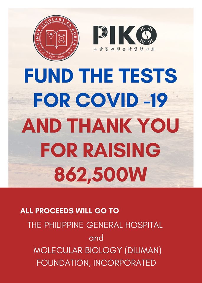 Fundraising for COVID-19 raises KRW 862,500
